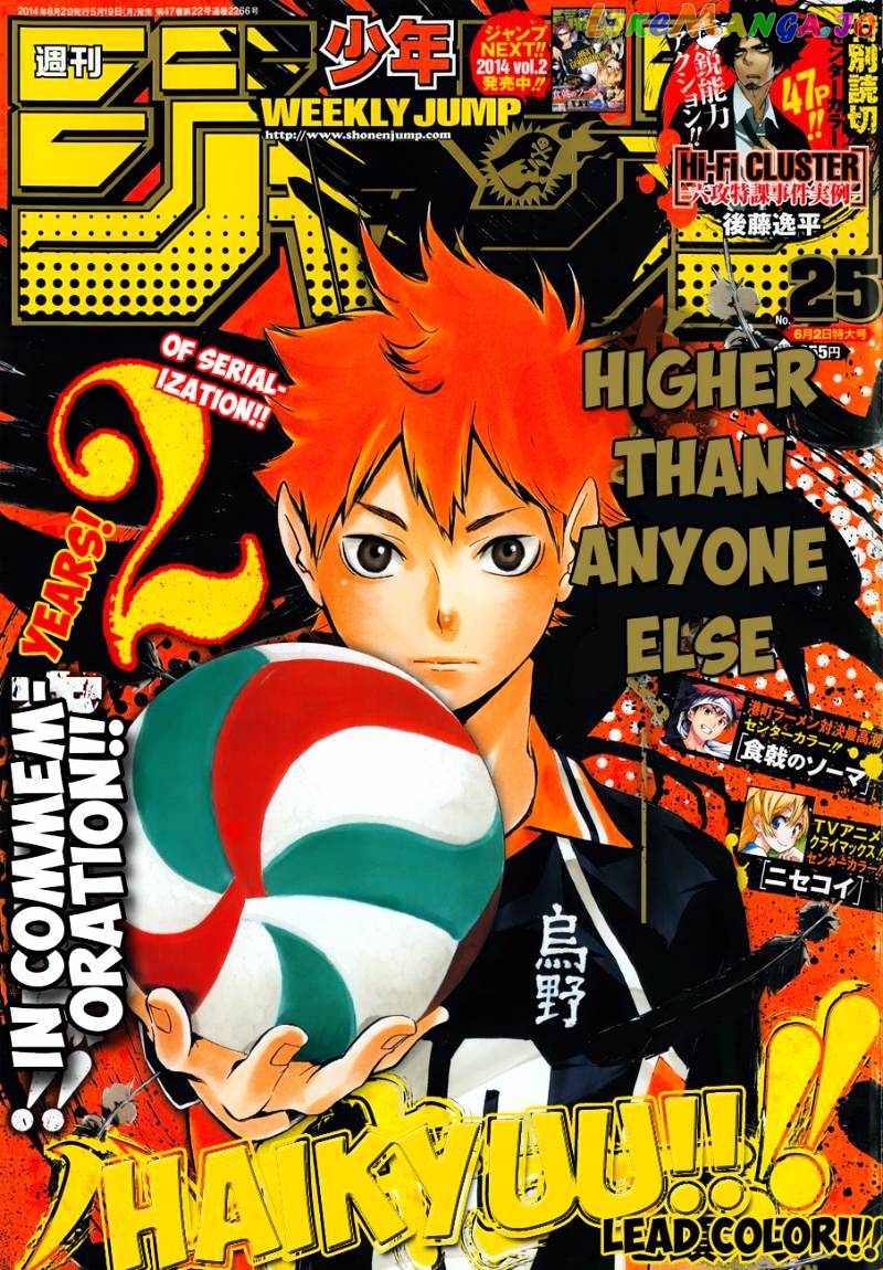 Haikyuu!!, Chapter 109 image 02